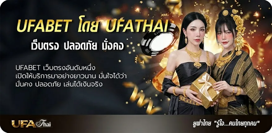 แบนเนอร์ ดูุบอลสด ยอดนิยม — แทงบอลออนไลน์ คาสิโน หวย มวย สล็อต ครบวงจร