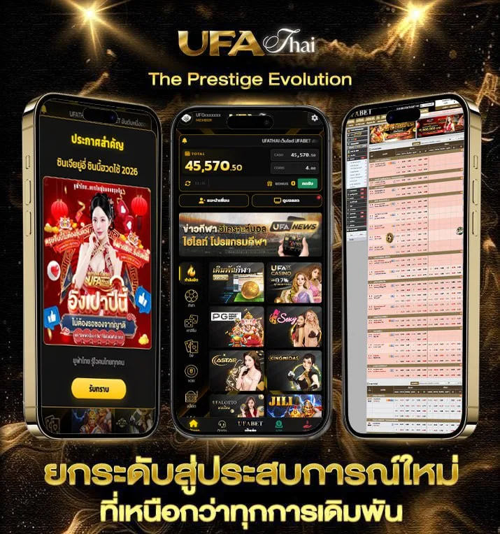 ดูุบอลสด  เว็บพนันออนไลน์